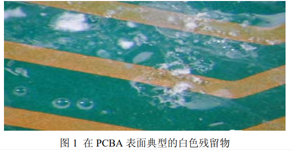DIP過(guò)爐清洗后板子發(fā)白.png